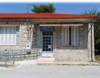 Νηπιαγωγείο Αγίων Αναργύρων