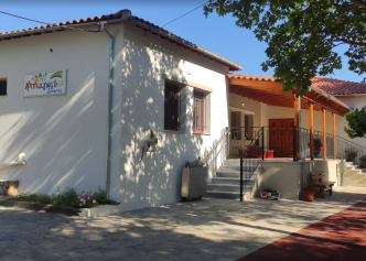 Νηπιαγωγείο Σούρπης