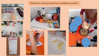 ΜΗΛΟΠΙΤΑ