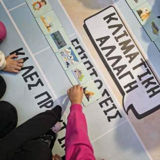 «Η κλιματική αλλαγή αλλιώς: εικόνες, σκέψη και δράση» «Μαθαίνουμε να ξεχωρίζουμε: σωστές και λάθος συμπεριφορές για το περιβάλλον»