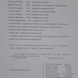 Πρακτικό Συλλόγου