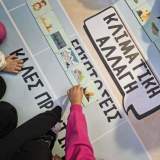 «Μαθαίνουμε να ξεχωρίζουμε: σωστές και λάθος συμπεριφορές για το περιβάλλον»