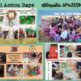 ΕΒΔΟΜΑΔΑ ΔΡΑΣΕΩΝ GLOBAL ACTION DAYS 2023